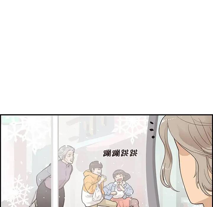 [韩国漫画] 去他的女校 剧情,巨乳大奶,女学生#[98P]-9