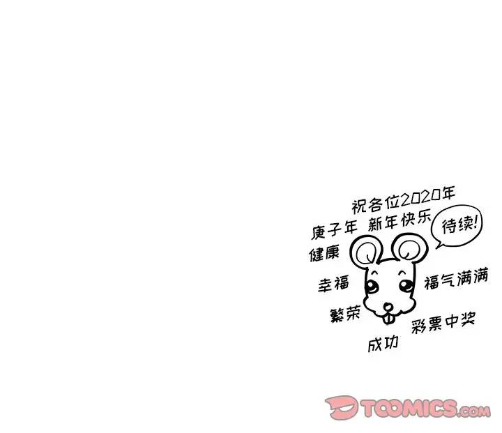 [韩国漫画] 去他的女校 剧情,巨乳大奶,女学生#[104P]-104