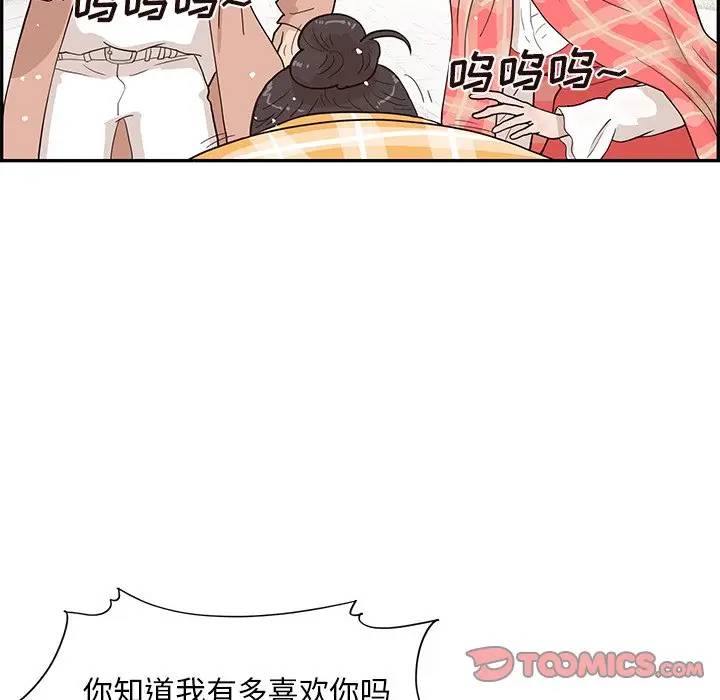 [韩国漫画] 去他的女校 剧情,巨乳大奶,女学生#[104P]-20