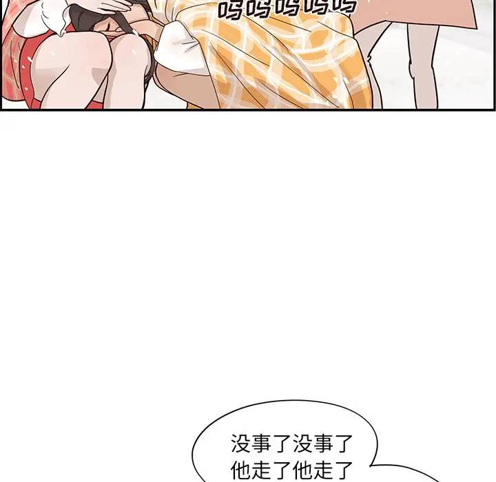 [韩国漫画] 去他的女校 剧情,巨乳大奶,女学生#[104P]-23
