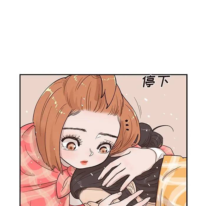 [韩国漫画] 去他的女校 剧情,巨乳大奶,女学生#[104P]-25