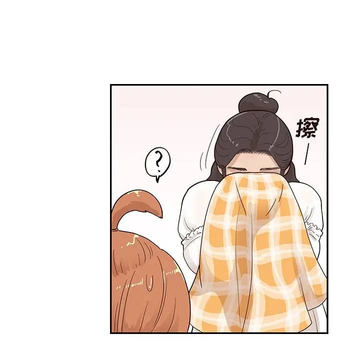 [韩国漫画] 去他的女校 剧情,巨乳大奶,女学生#[104P]-28