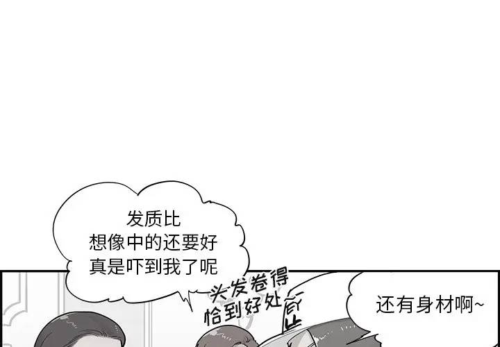 [韩国漫画] 去他的女校 剧情,巨乳大奶,女学生#[104P]-3
