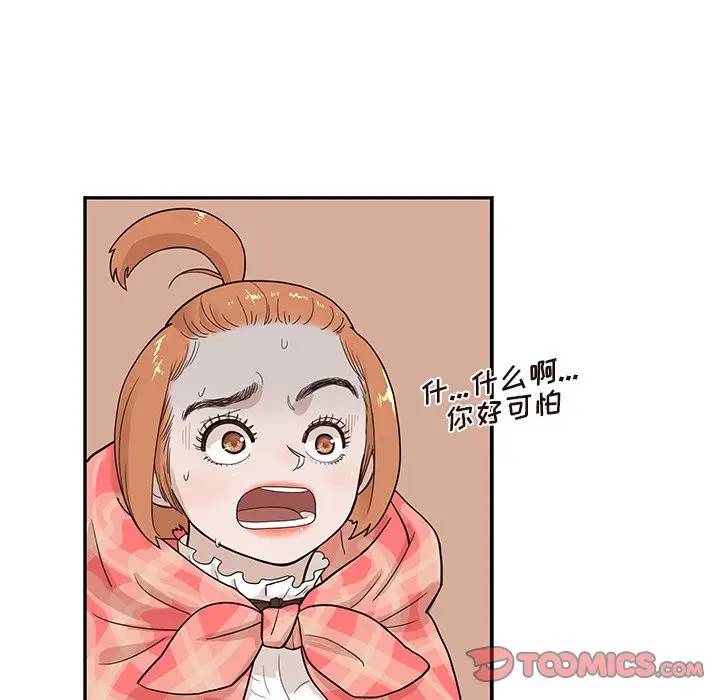 [韩国漫画] 去他的女校 剧情,巨乳大奶,女学生#[104P]-32