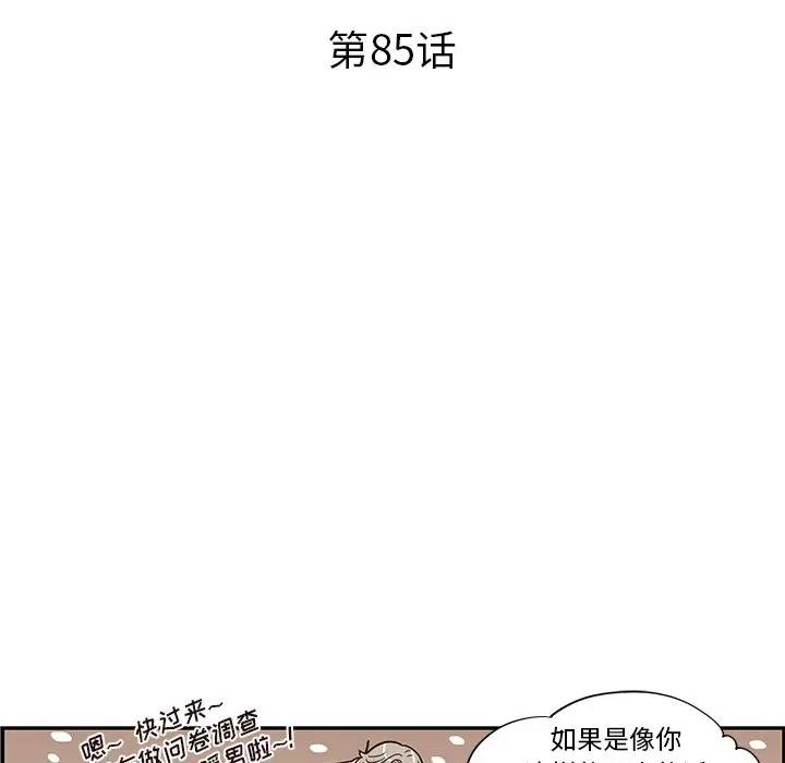 [韩国漫画] 去他的女校 剧情,巨乳大奶,女学生#[104P]-34