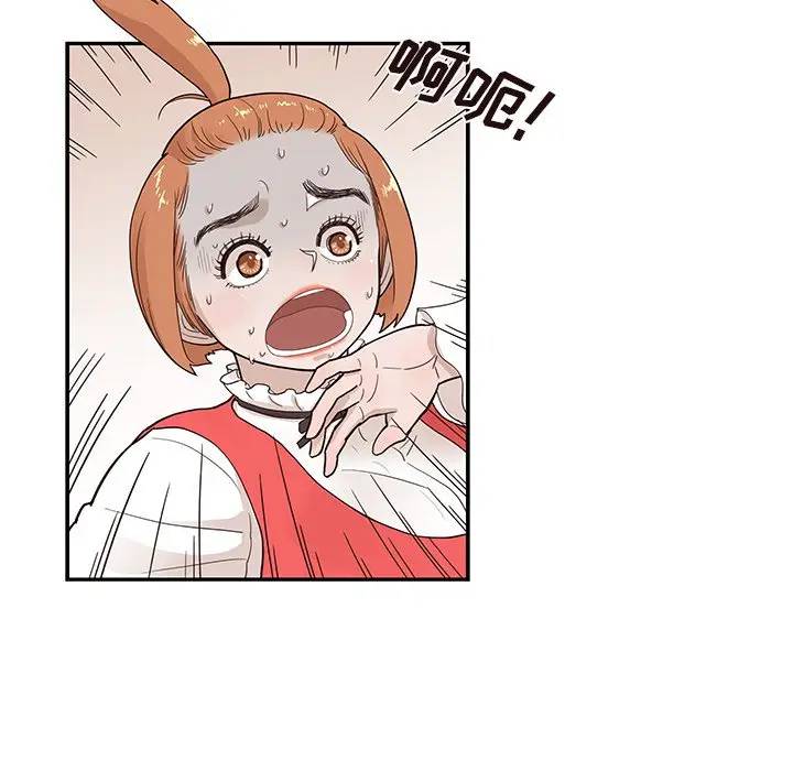 [韩国漫画] 去他的女校 剧情,巨乳大奶,女学生#[104P]-81