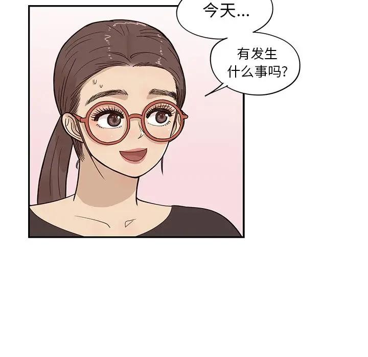 [韩国漫画] 去他的女校 剧情,巨乳大奶,女学生#[100P]-25