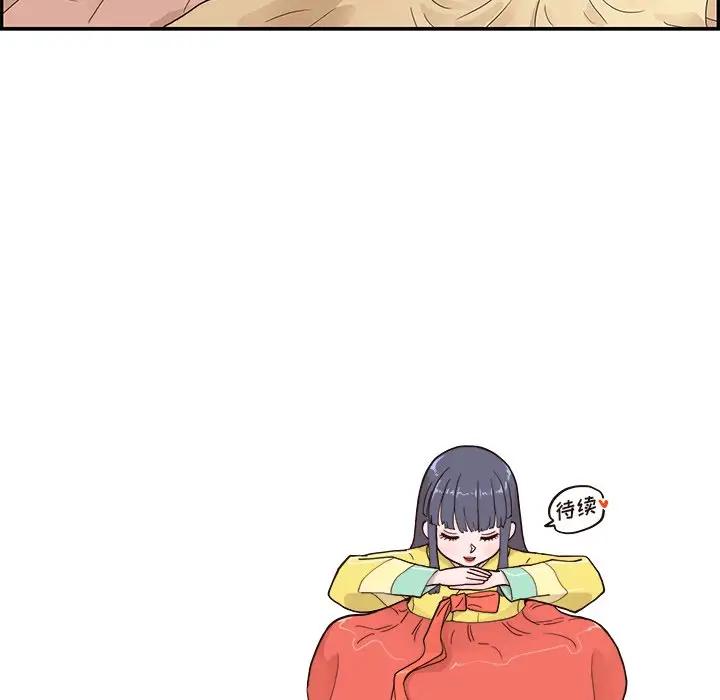 [韩国漫画] 去他的女校 剧情,巨乳大奶,女学生#[104P]-103