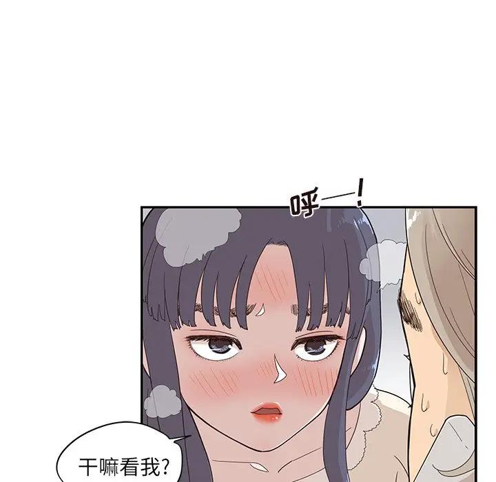 [韩国漫画] 去他的女校 剧情,巨乳大奶,女学生#[104P]-12