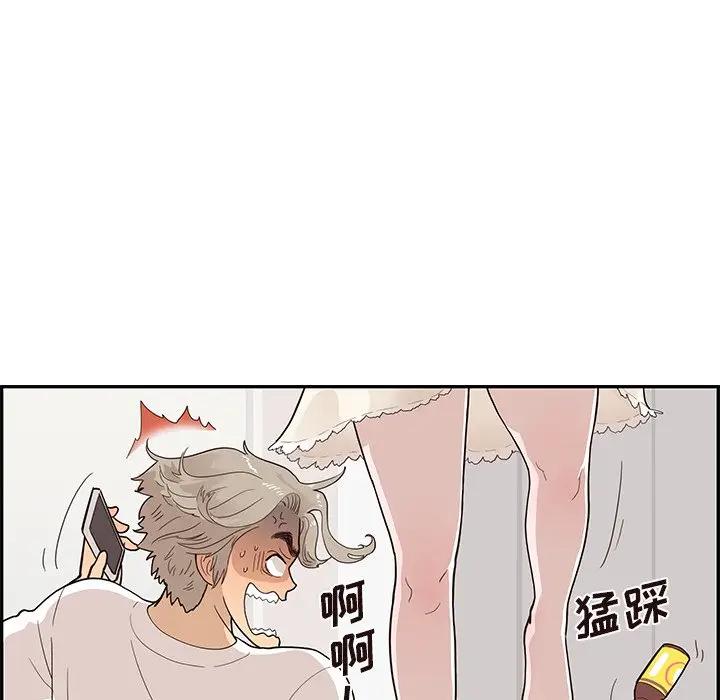 [韩国漫画] 去他的女校 剧情,巨乳大奶,女学生#[104P]-15