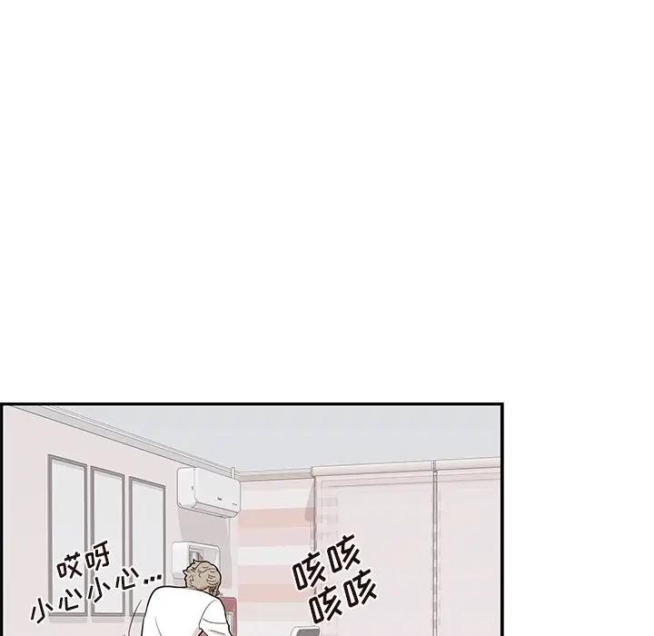 [韩国漫画] 去他的女校 剧情,巨乳大奶,女学生#[104P]-21