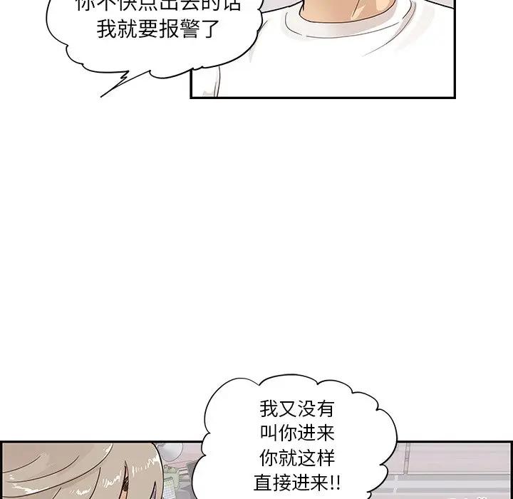 [韩国漫画] 去他的女校 剧情,巨乳大奶,女学生#[104P]-25