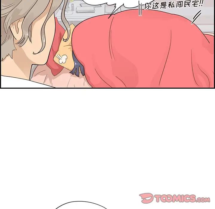 [韩国漫画] 去他的女校 剧情,巨乳大奶,女学生#[104P]-26