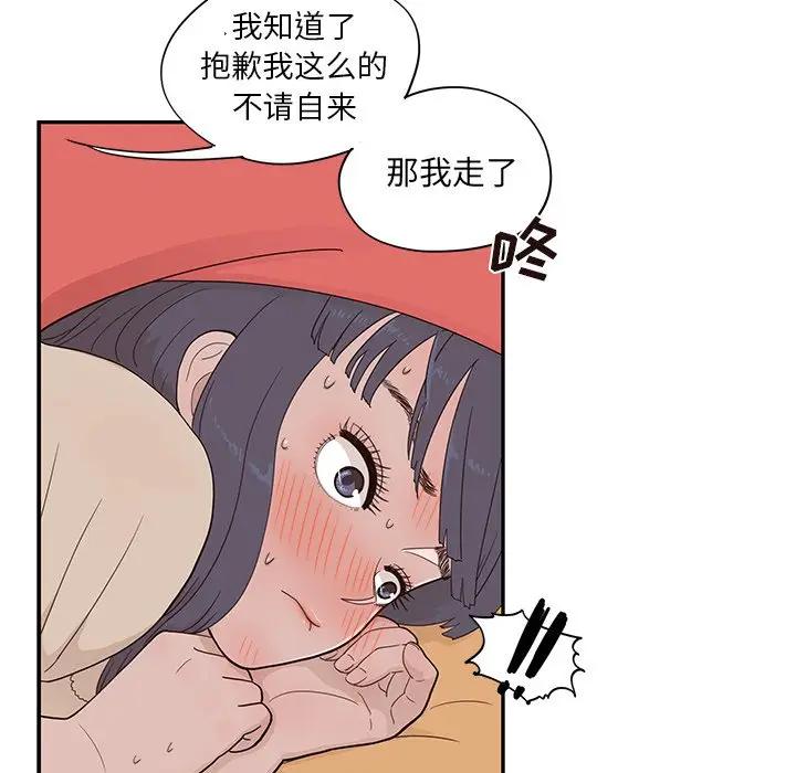[韩国漫画] 去他的女校 剧情,巨乳大奶,女学生#[104P]-27