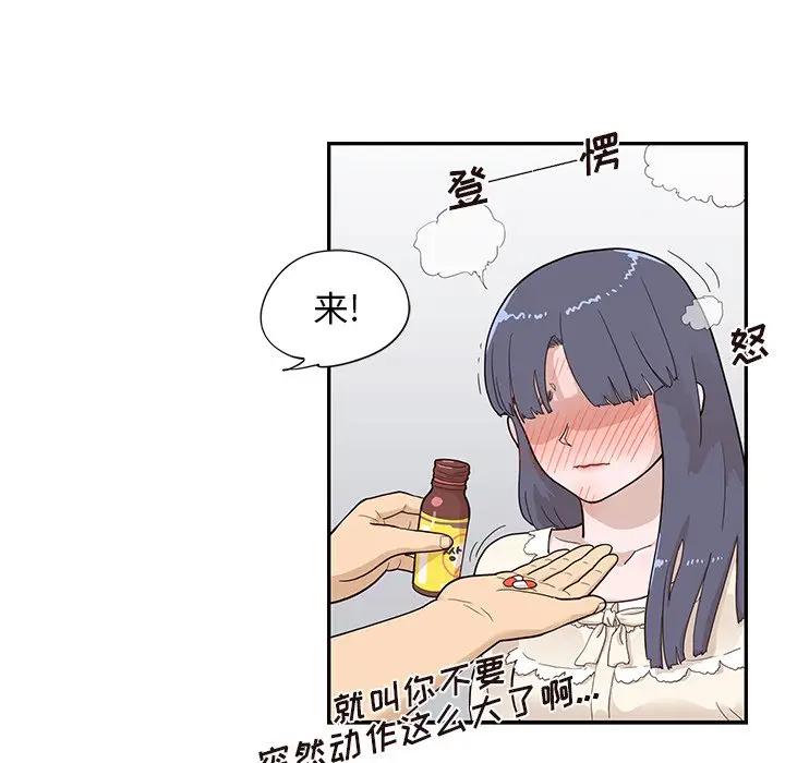 [韩国漫画] 去他的女校 剧情,巨乳大奶,女学生#[104P]-30