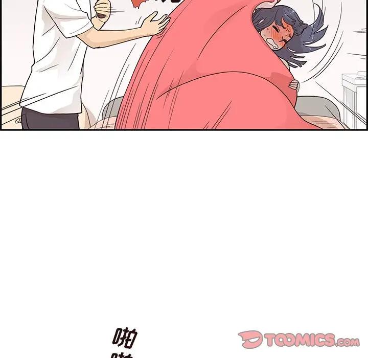 [韩国漫画] 去他的女校 剧情,巨乳大奶,女学生#[104P]-32