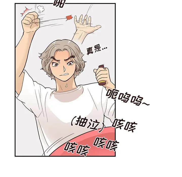 [韩国漫画] 去他的女校 剧情,巨乳大奶,女学生#[104P]-33