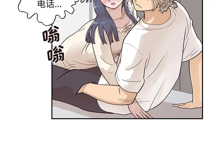 [韩国漫画] 去他的女校 剧情,巨乳大奶,女学生#[104P]-4