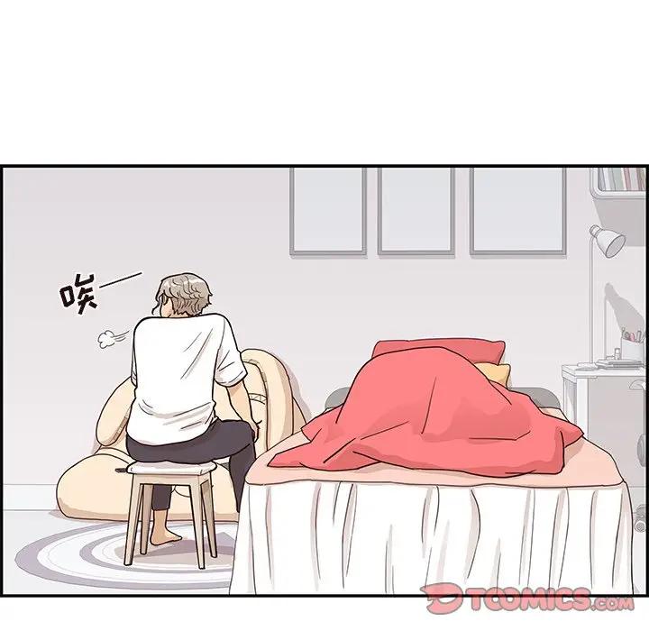 [韩国漫画] 去他的女校 剧情,巨乳大奶,女学生#[104P]-44