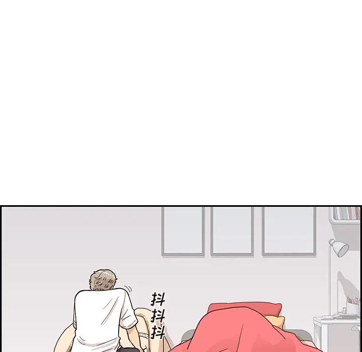 [韩国漫画] 去他的女校 剧情,巨乳大奶,女学生#[104P]-45