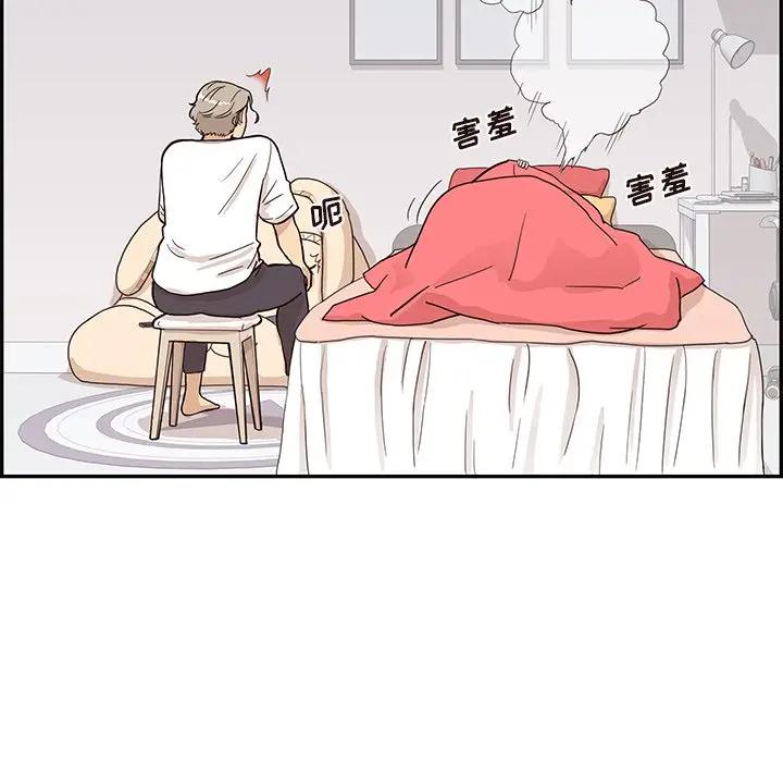 [韩国漫画] 去他的女校 剧情,巨乳大奶,女学生#[104P]-47