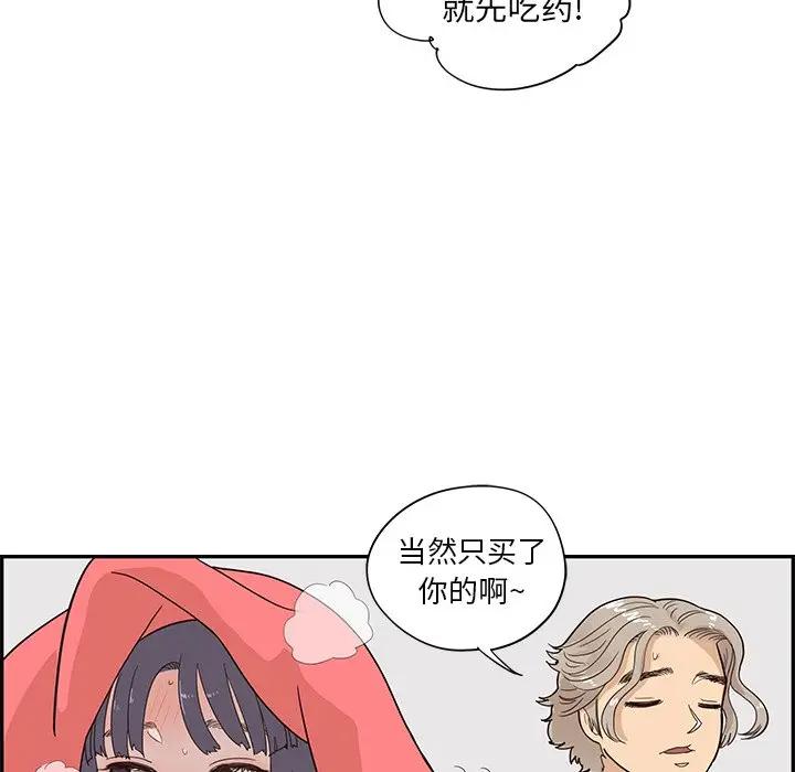 [韩国漫画] 去他的女校 剧情,巨乳大奶,女学生#[104P]-49