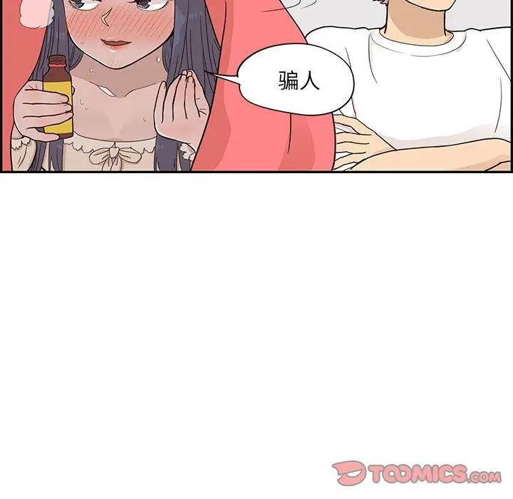 [韩国漫画] 去他的女校 剧情,巨乳大奶,女学生#[104P]-50