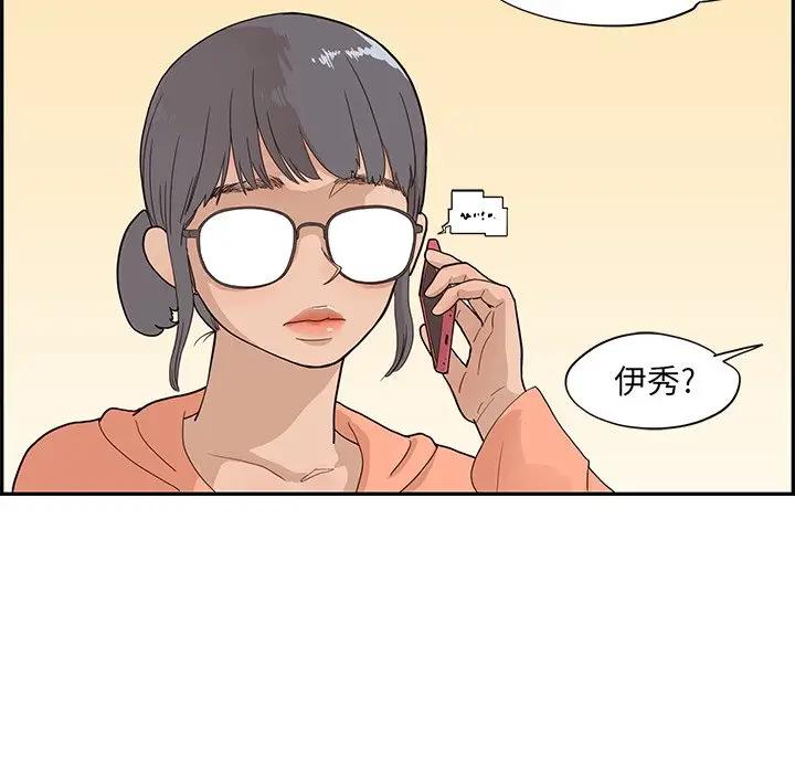 [韩国漫画] 去他的女校 剧情,巨乳大奶,女学生#[104P]-54
