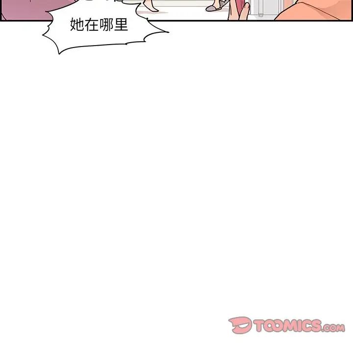 [韩国漫画] 去他的女校 剧情,巨乳大奶,女学生#[104P]-56