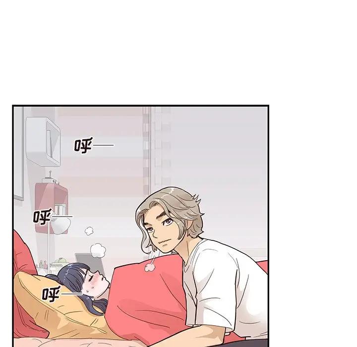 [韩国漫画] 去他的女校 剧情,巨乳大奶,女学生#[104P]-58