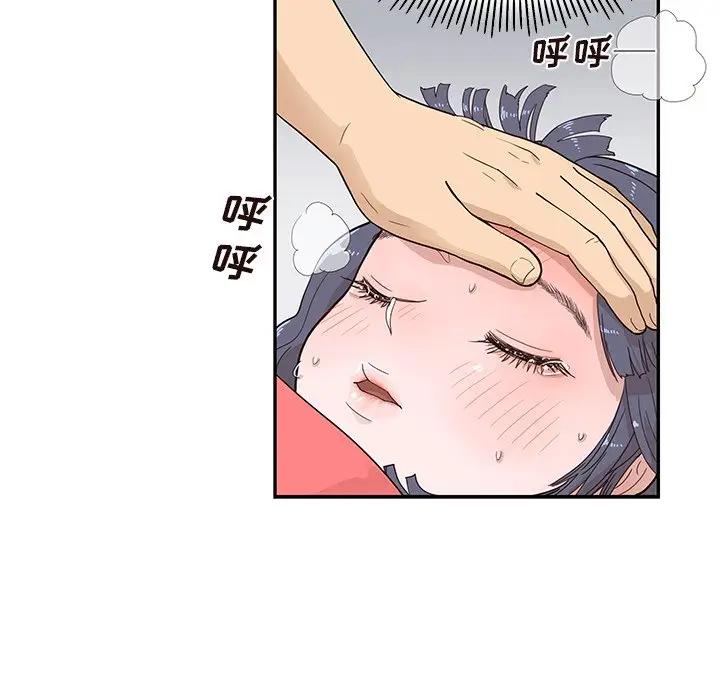 [韩国漫画] 去他的女校 剧情,巨乳大奶,女学生#[104P]-60