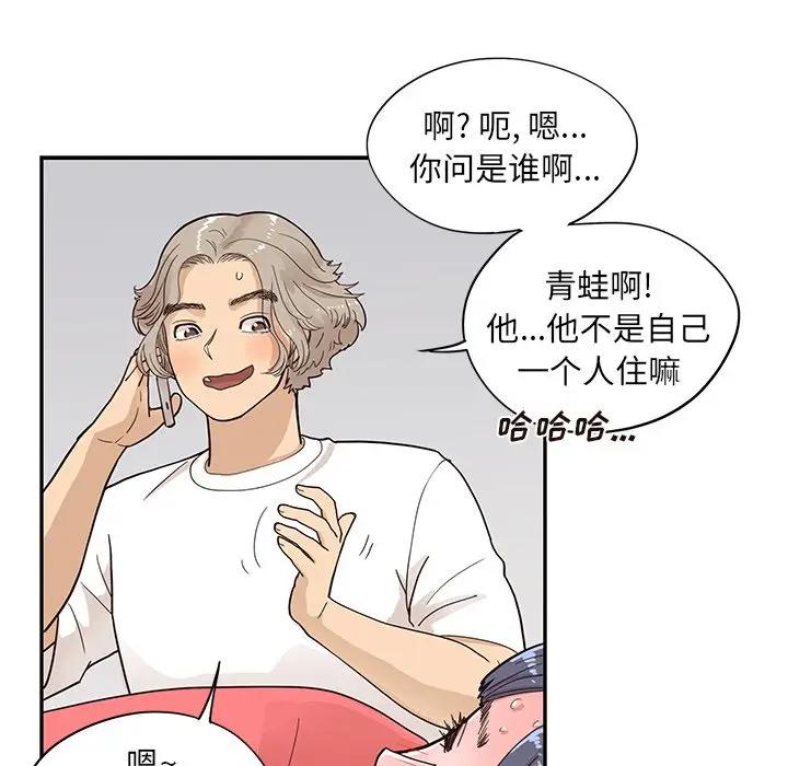 [韩国漫画] 去他的女校 剧情,巨乳大奶,女学生#[104P]-64