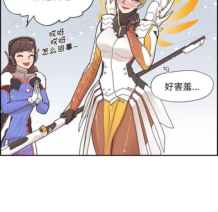 [韩国漫画] 去他的女校 剧情,巨乳大奶,女学生#[104P]-75