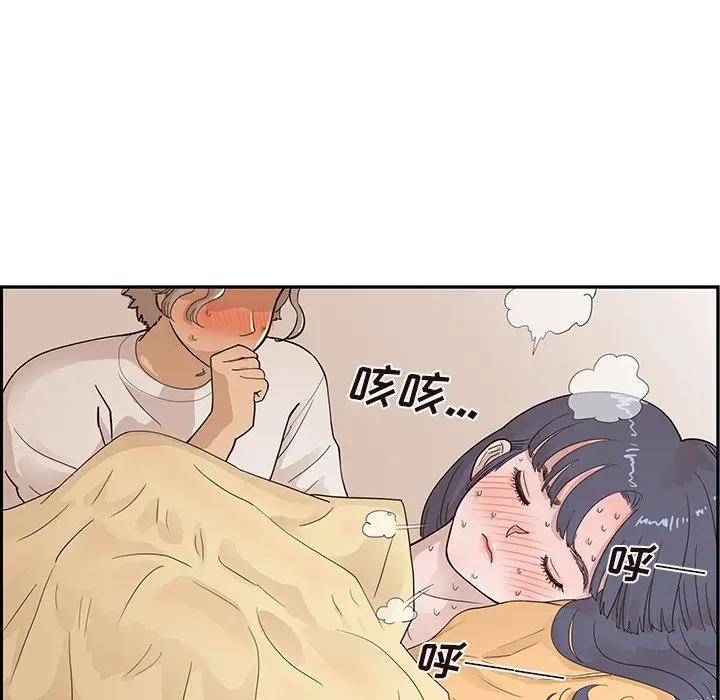 [韩国漫画] 去他的女校 剧情,巨乳大奶,女学生#[104P]-79