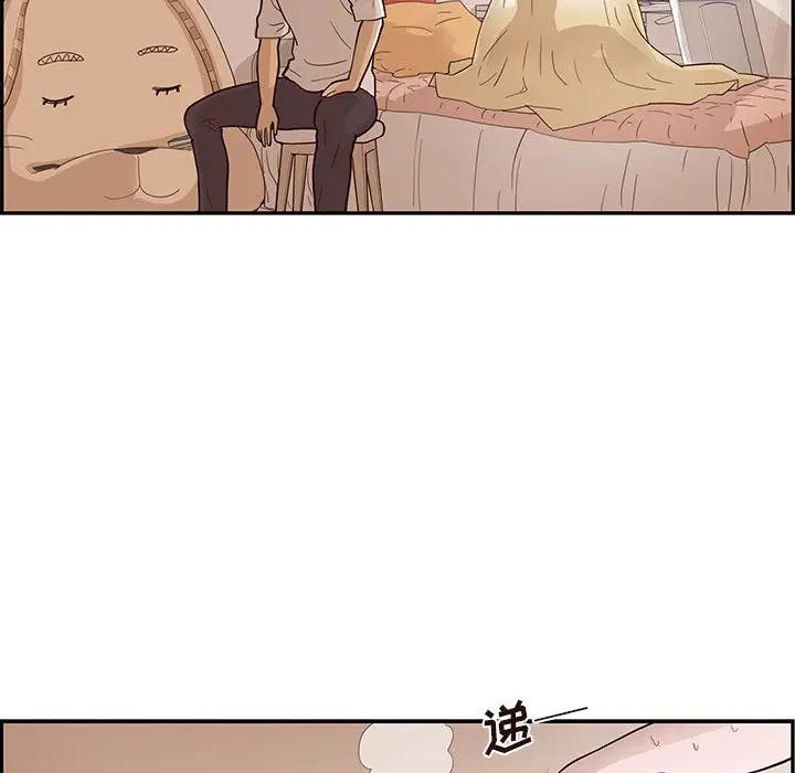 [韩国漫画] 去他的女校 剧情,巨乳大奶,女学生#[104P]-88