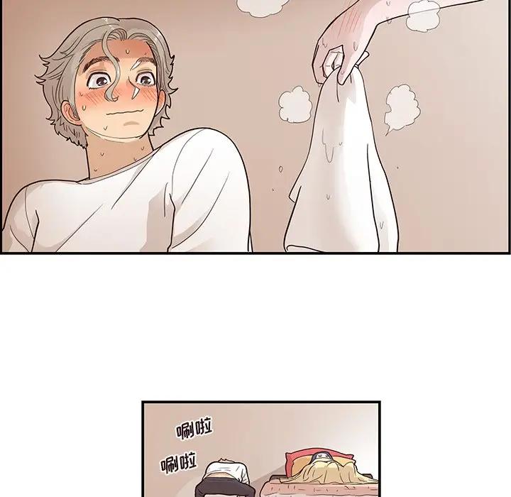 [韩国漫画] 去他的女校 剧情,巨乳大奶,女学生#[104P]-89