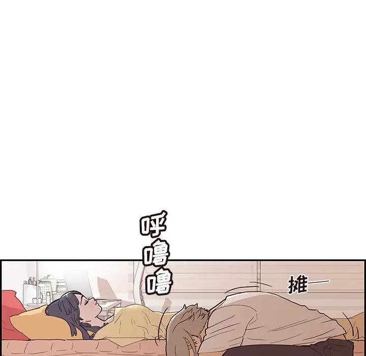 [韩国漫画] 去他的女校 剧情,巨乳大奶,女学生#[104P]-93