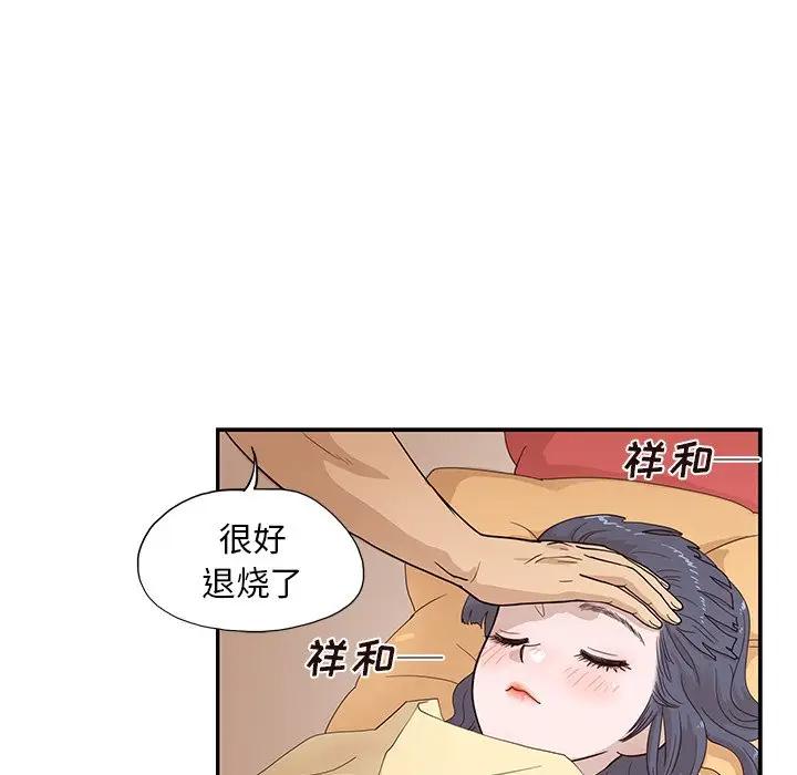 [韩国漫画] 去他的女校 剧情,巨乳大奶,女学生#[104P]-96