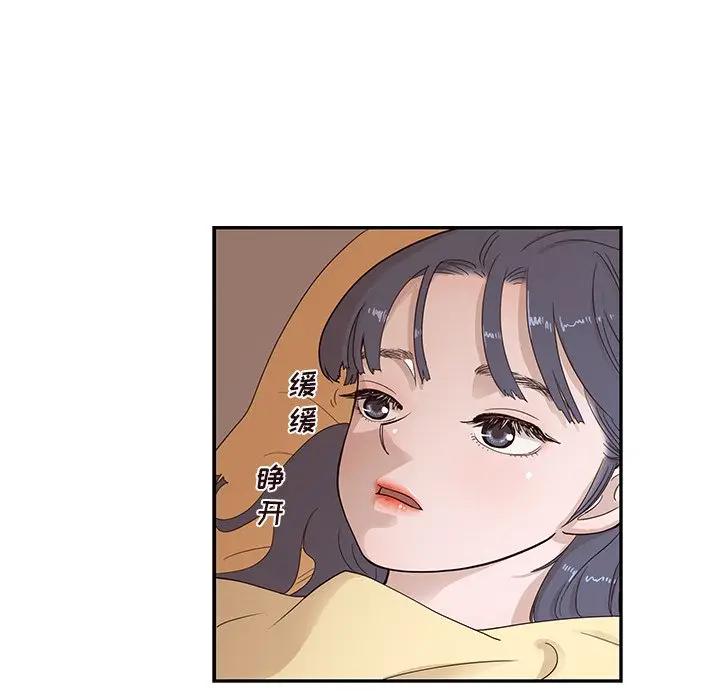 [韩国漫画] 去他的女校 剧情,巨乳大奶,女学生#[96P]-11