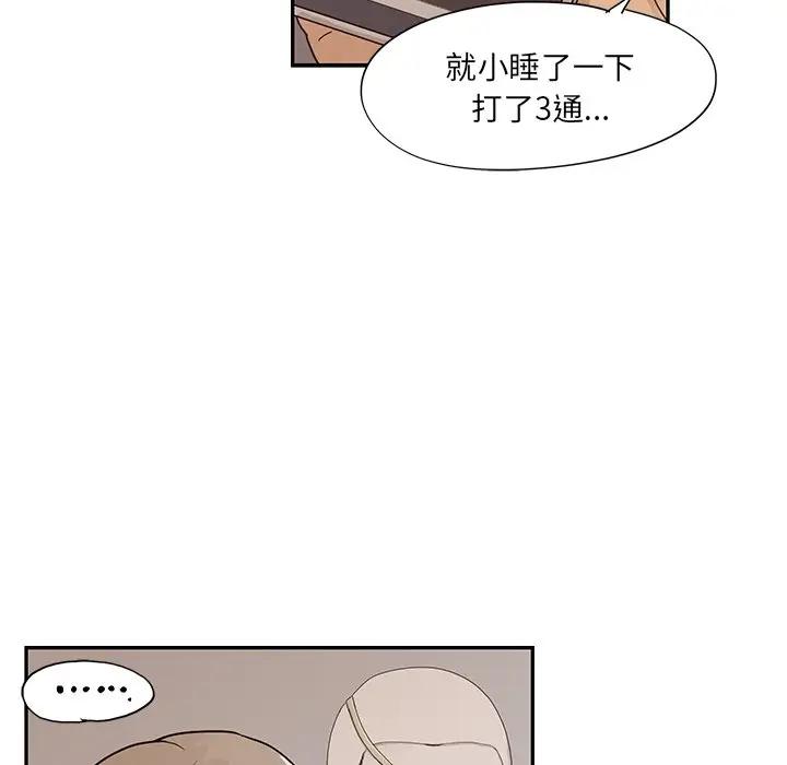 [韩国漫画] 去他的女校 剧情,巨乳大奶,女学生#[96P]-41