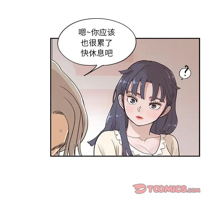 [韩国漫画] 去他的女校 剧情,巨乳大奶,女学生#[96P]-50