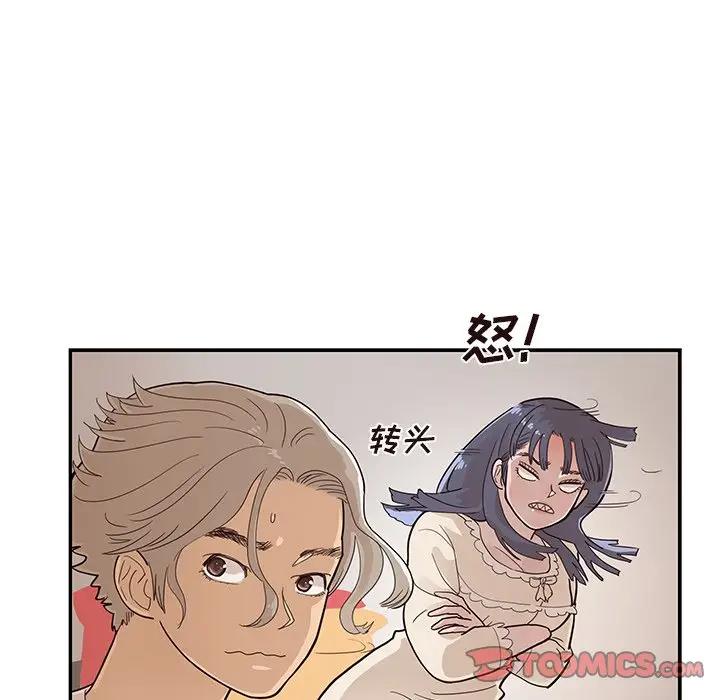 [韩国漫画] 去他的女校 剧情,巨乳大奶,女学生#[96P]-54