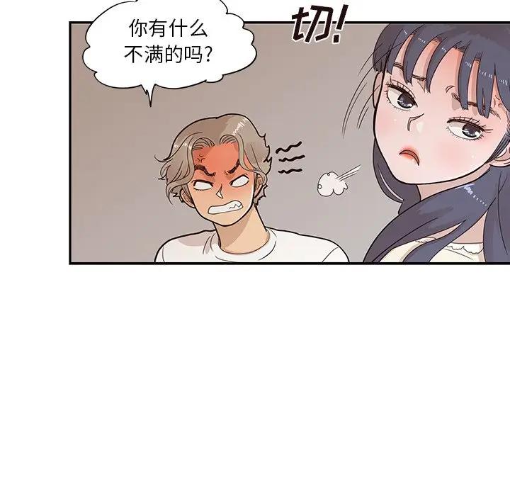 [韩国漫画] 去他的女校 剧情,巨乳大奶,女学生#[96P]-60