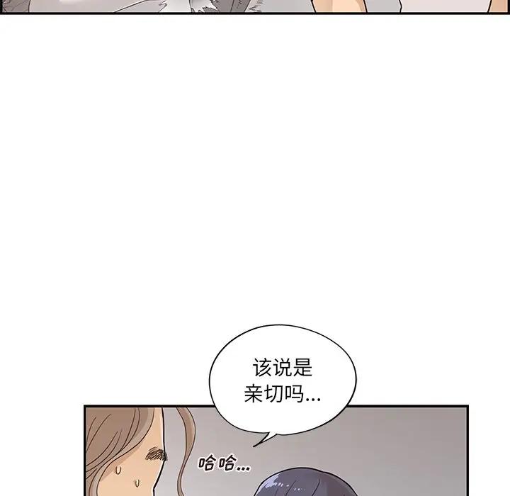 [韩国漫画] 去他的女校 剧情,巨乳大奶,女学生#[96P]-69
