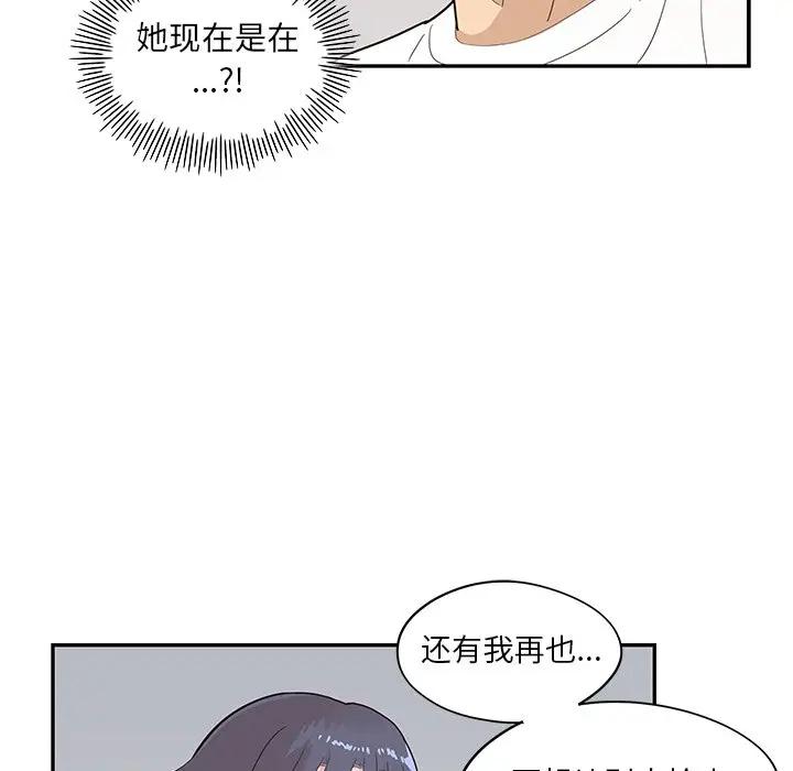 [韩国漫画] 去他的女校 剧情,巨乳大奶,女学生#[96P]-79