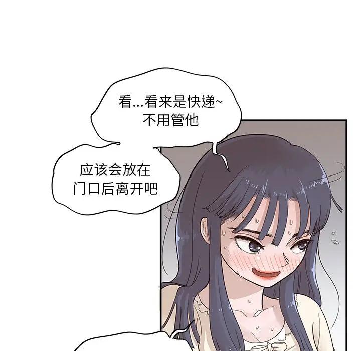 [韩国漫画] 去他的女校 剧情,巨乳大奶,女学生#[96P]-88