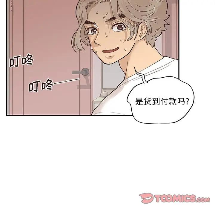 [韩国漫画] 去他的女校 剧情,巨乳大奶,女学生#[96P]-90