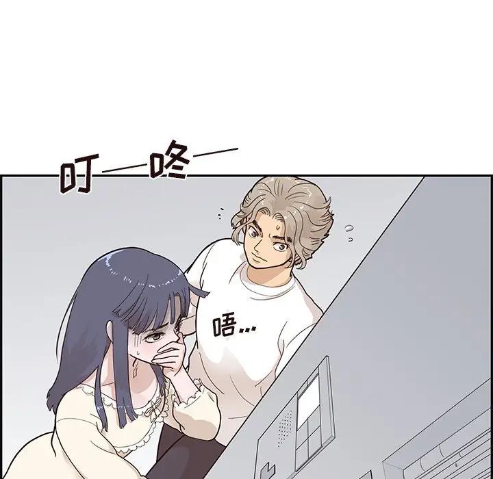 [韩国漫画] 去他的女校 剧情,巨乳大奶,女学生#[96P]-91