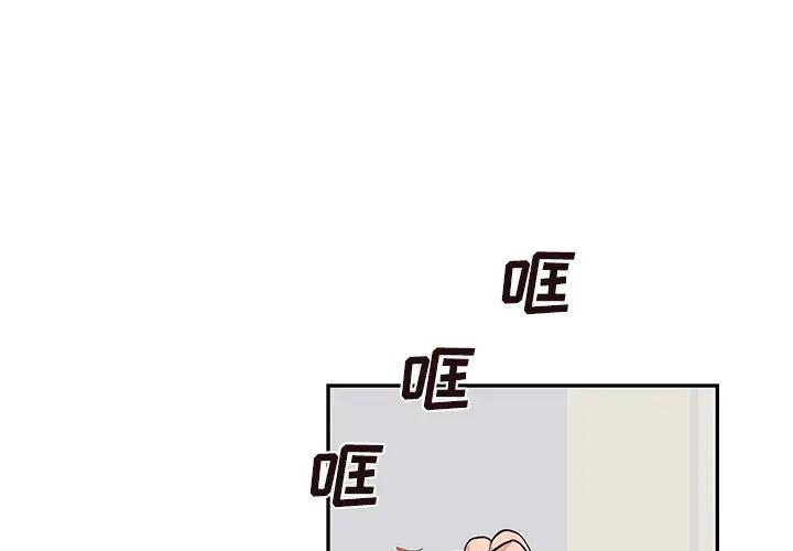 [韩国漫画] 去他的女校 剧情,巨乳大奶,女学生#[99P]-1