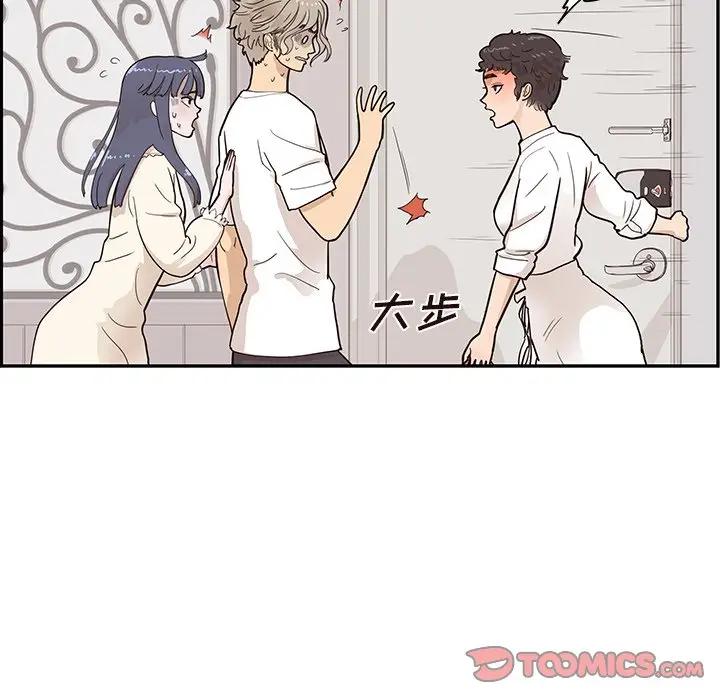 [韩国漫画] 去他的女校 剧情,巨乳大奶,女学生#[99P]-10